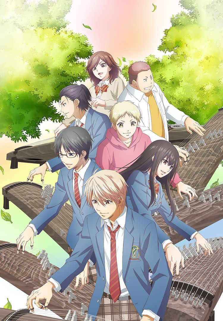 Kono Oto Tomare! 2nd Season ภาค2 ซับไทย